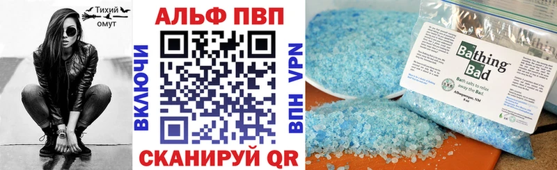 Альфа ПВП кристаллы продажа наркотиков Краснослободск