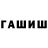 АМФЕТАМИН Розовый Meruert Bidaibekova