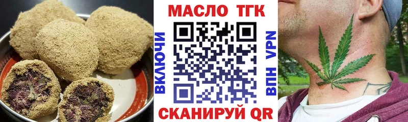 дарнет шоп Краснослободск Печенье с ТГК марихуана