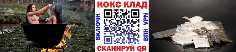 hydra ССЫЛКА  Краснослободск  Кокаин Fish Scale  хочу  