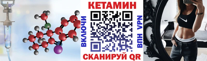 закладки  Краснослободск  КЕТАМИН ketamine 