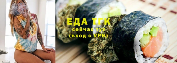 кокаин VHQ Кинешма