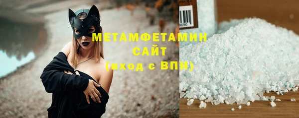 мефедрон мука Кодинск