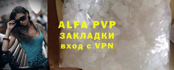 мефедрон мука Кодинск