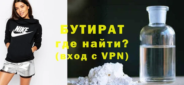 ALPHA-PVP Киренск