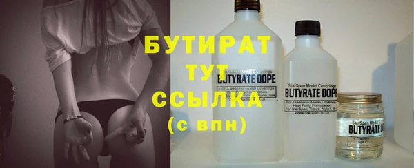 мефедрон мука Кодинск