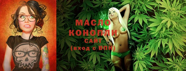 мефедрон мука Кодинск