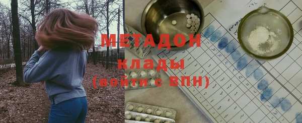 мефедрон мука Кодинск