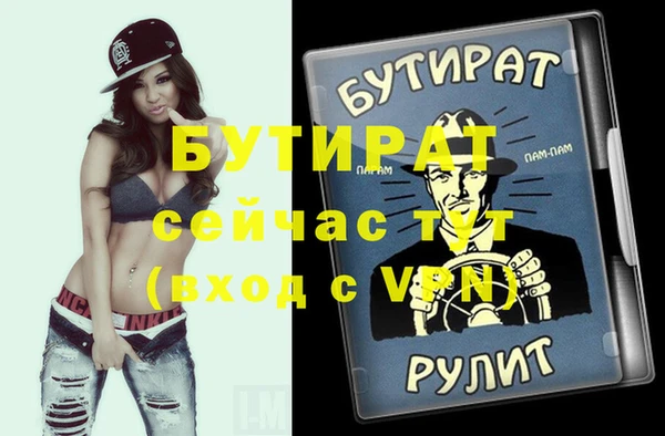 кокаин VHQ Кинешма