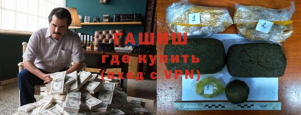 мефедрон мука Кодинск