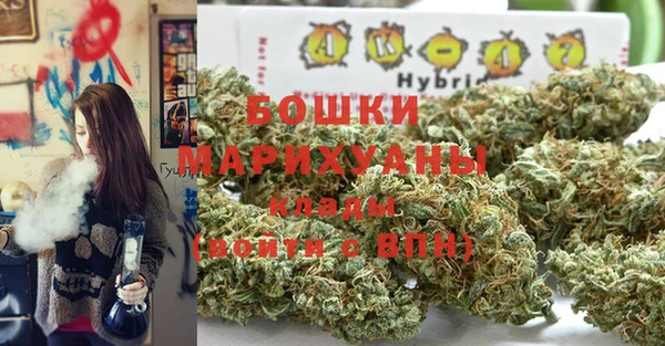 мефедрон мука Кодинск