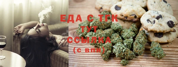 мефедрон мука Кодинск