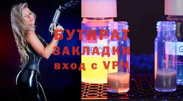 мефедрон мука Кодинск