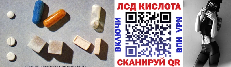 ЛСД экстази ecstasy  купить наркотики цена  Краснослободск 