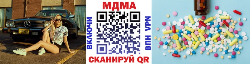 наркотики  Краснослободск  ссылка на мегу как зайти  МДМА молли 