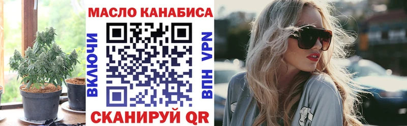 купить закладку  Краснослободск  Дистиллят ТГК вейп 